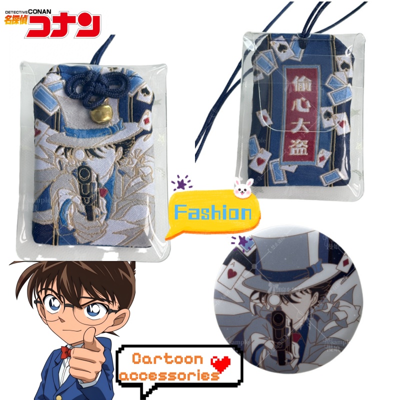 Embroidery Gift Ideas - Lencana bordir timbul karakter Kaito Kid