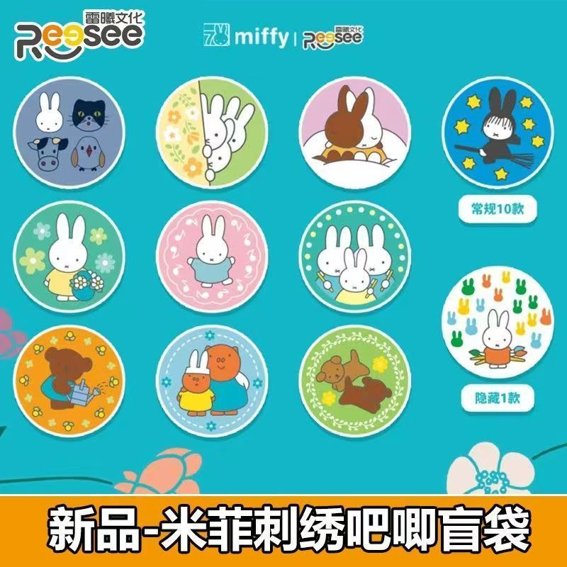 Embroidery Gift Ideas - Reesee Miffy Bordir Penutup Botol Badge