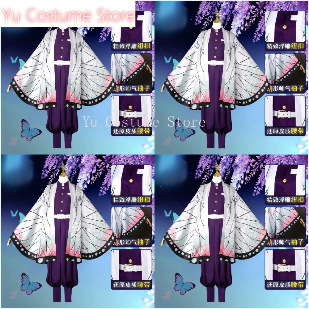 Embroidery Gift Ideas - Kostum Cosplay Pakaian Shinobu Kocho Kanae