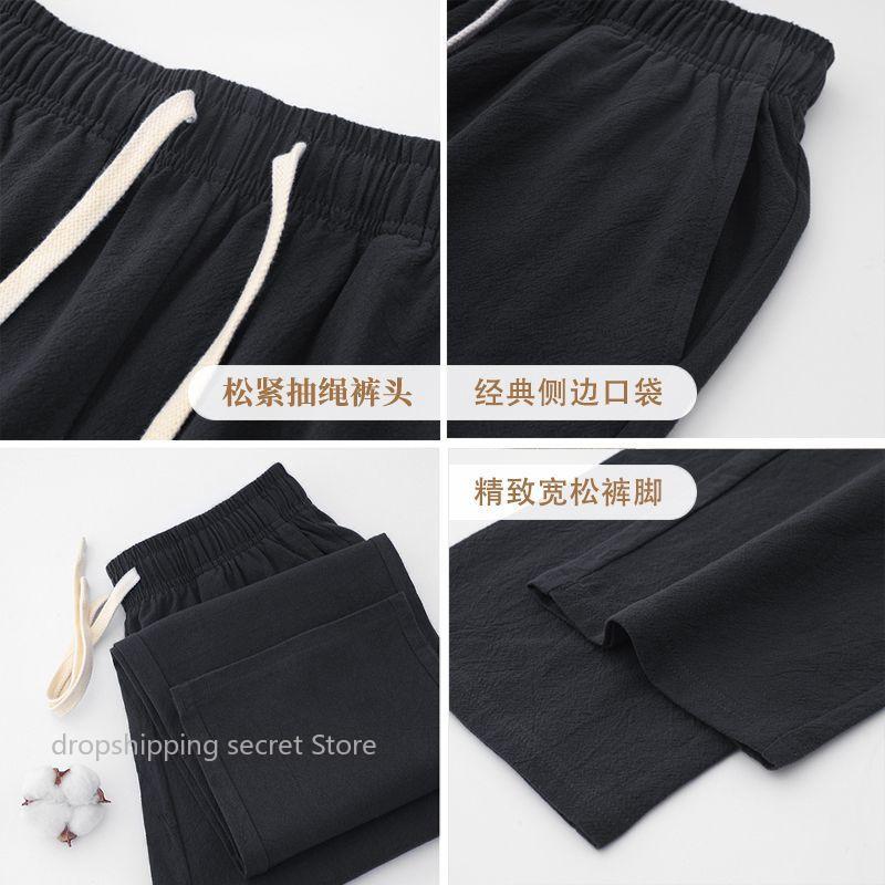 Celana Olahraga Katun dan Line - Linen Fabric Natural ulasan dan harga