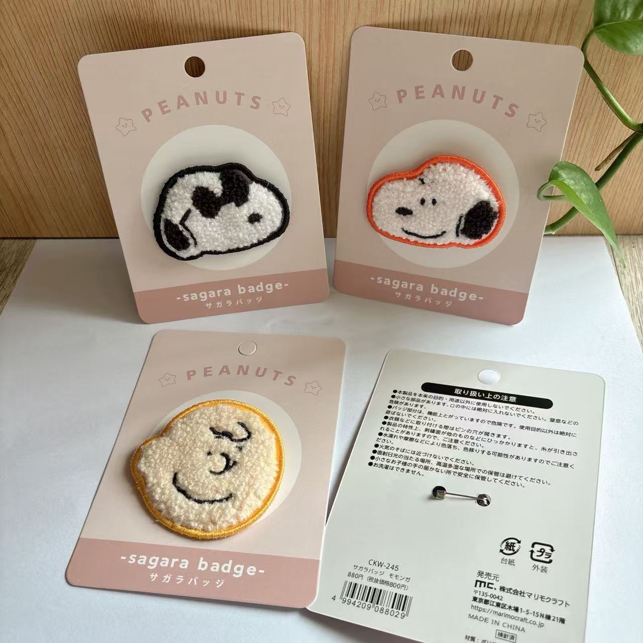 Lencana Bordir Kartun Snoopy L - Embroidery Stitch ulasan dan harga