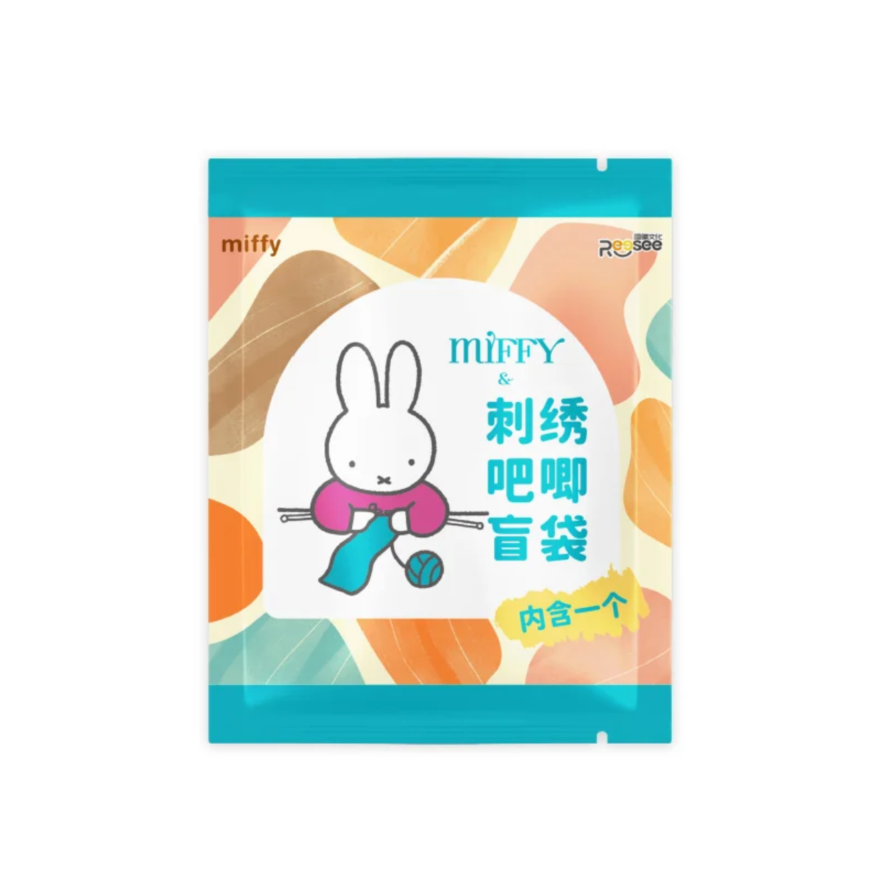 Reesee Miffy Bordir Penutup Bo - Embroidery Gift Ideas ulasan dan harga